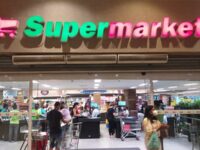 Supermarket